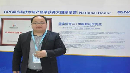 【媒體關注】金雨傘:專注防水領域 轉型重在提升服務附加值