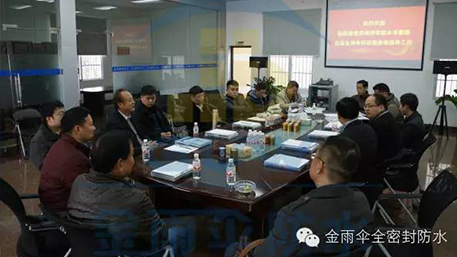 【客戶考察】全密封防水系統(tǒng)獲衡陽(yáng)建設(shè)局高度認(rèn)可