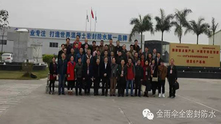 【客戶考察】武房開(kāi)協(xié)組織會(huì)員單位考察廣西金雨傘科技園