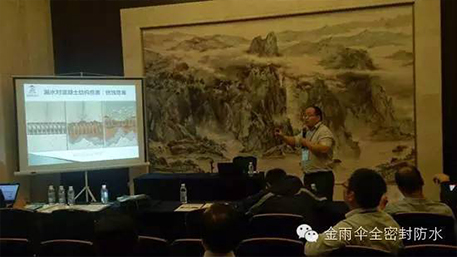 金雨傘應(yīng)邀企業(yè)參加國家材料科學(xué)技術(shù)研討會(huì)