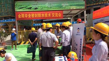 質(zhì)量觀摩會(huì)現(xiàn)場(chǎng)要求加開,連開兩場(chǎng)