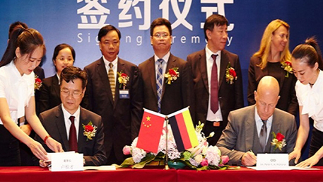 第八屆中德經(jīng)濟(jì)技術(shù)合作論壇與德國(guó)infiana公司達(dá)成戰(zhàn)略合作