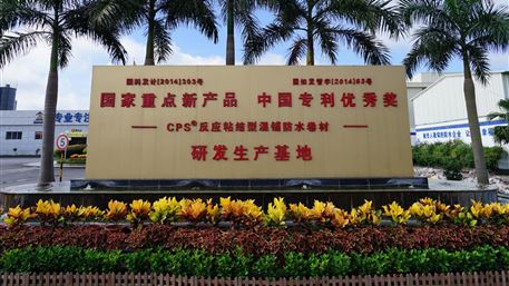 【媒體揭秘】“中國專利優(yōu)秀獎”、“國家重點新產品”兩大榮冕加身