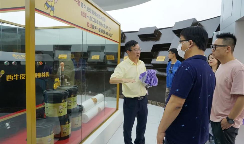 西牛皮防水科技園迎來北京首都創(chuàng)業(yè)集團(tuán)有限公司考察團(tuán)一行