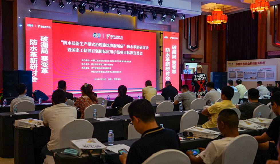 一路向北！西牛皮現(xiàn)制新防水情定呼倫貝爾