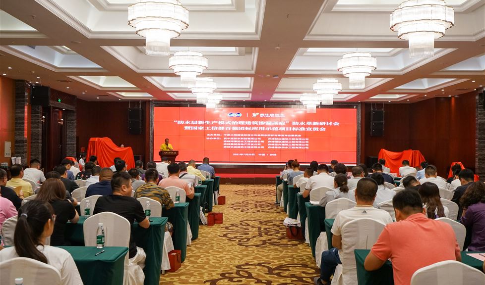 西牛皮現(xiàn)制防水宣貫赤峰，玉龍之鄉(xiāng)迎來高品質(zhì)建筑防水新時(shí)代