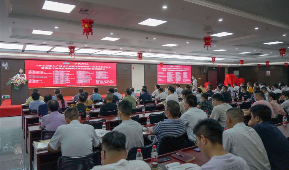 西牛皮現(xiàn)制防水宣貫贛州，客家搖籃迎來高品質(zhì)建筑防水新時代