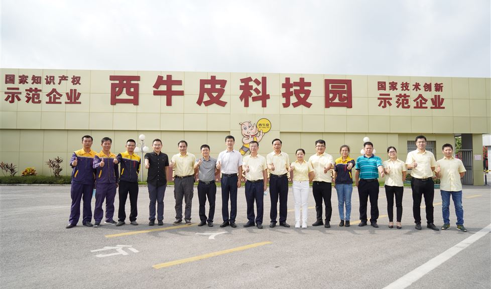 “最強(qiáng)大腦”與高品質(zhì)防水?dāng)y手同行！西牛皮防水科技園迎來清華大學(xué)一行