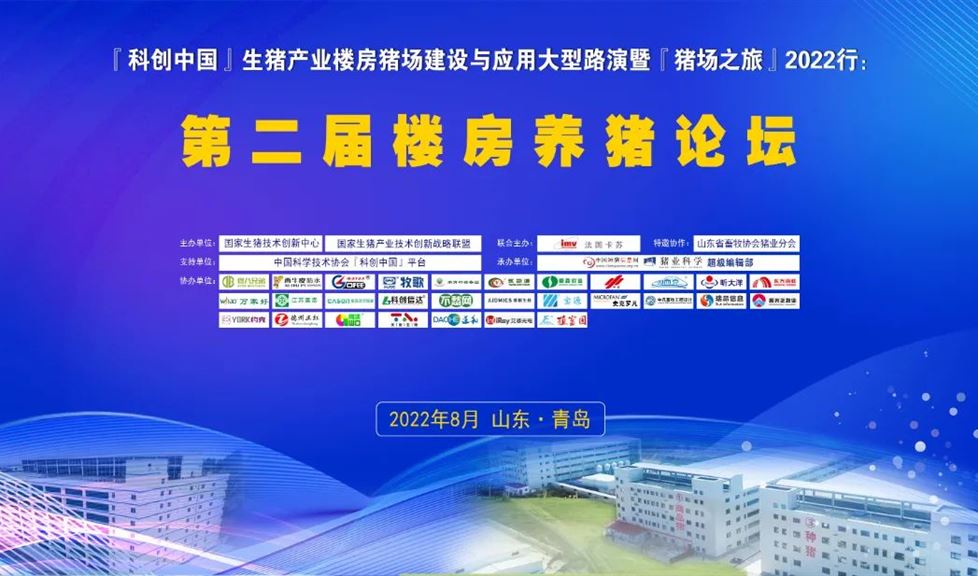 答案！西牛皮高品質防水助力樓房豬場遠離滲漏水危害