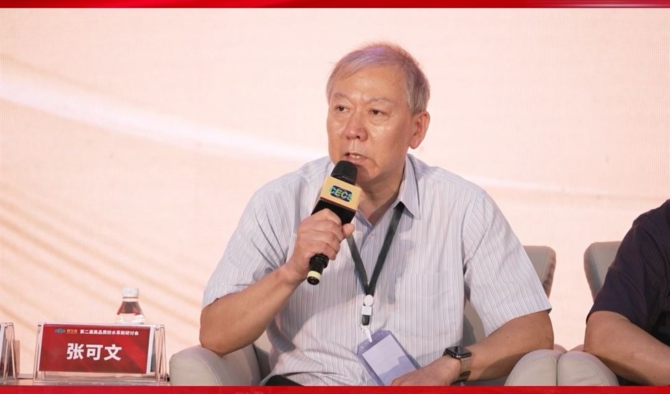 行業(yè)專家“三評”一品能之“破除施工難點”