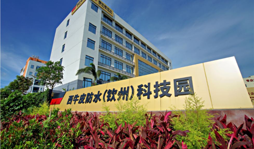 《一品能，雙示范，三滿貫》煉成記——科技創(chuàng)新的“基因”與“底色”讓西牛皮在市場競爭中始終保持先天優(yōu)勢