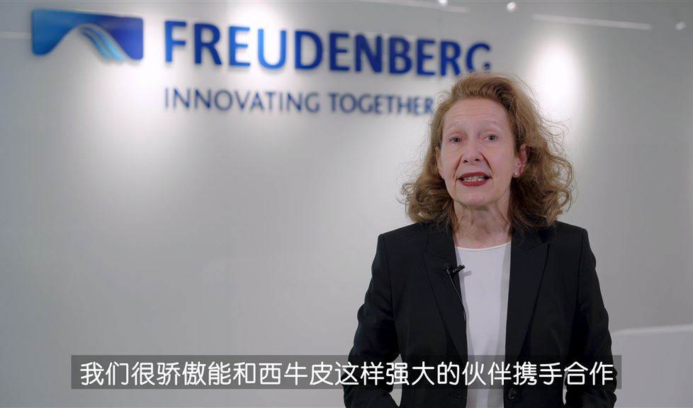 “我們相信，一品能一定會為人類的安居事業(yè)貢獻它獨有的作用?！薄S倍帝女士談一品能