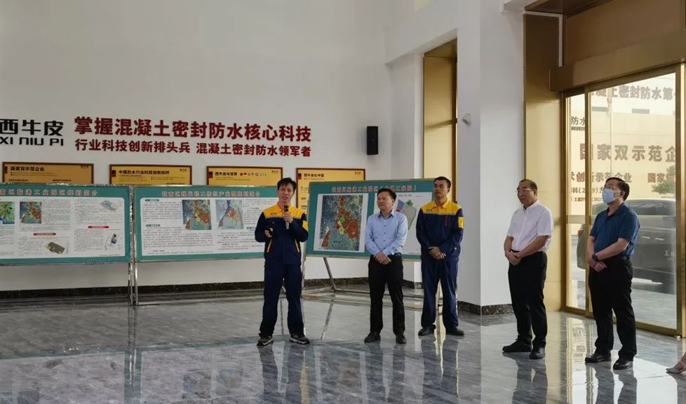 西牛皮防水（欽州）科技園迎來玉林市政協(xié)副主席、黨組副書記莫榮新一行