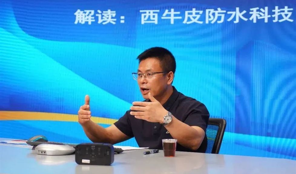 防水專家伍盛江受邀走進(jìn)“五月份公益講座”做專題講座