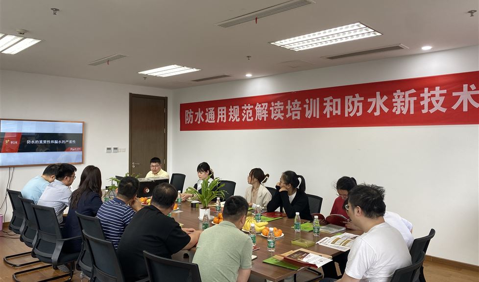 “一品能·三金標(biāo)”系列技術(shù)交流會之走進(jìn)中衡設(shè)計集團(tuán)股份有限公司