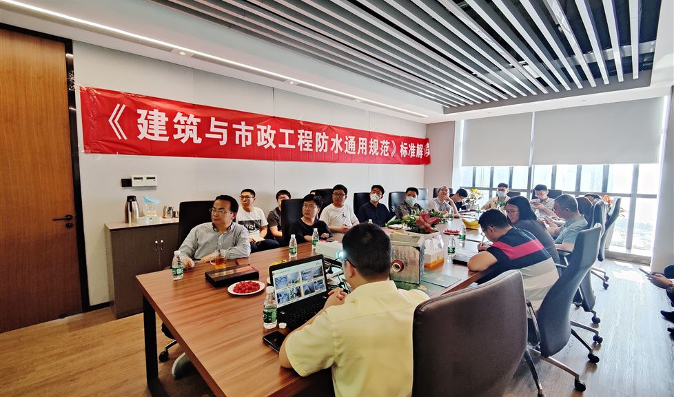 “一品能·三金標(biāo)”系列技術(shù)交流會之走進(jìn)江蘇省建工設(shè)計研究院有限公司