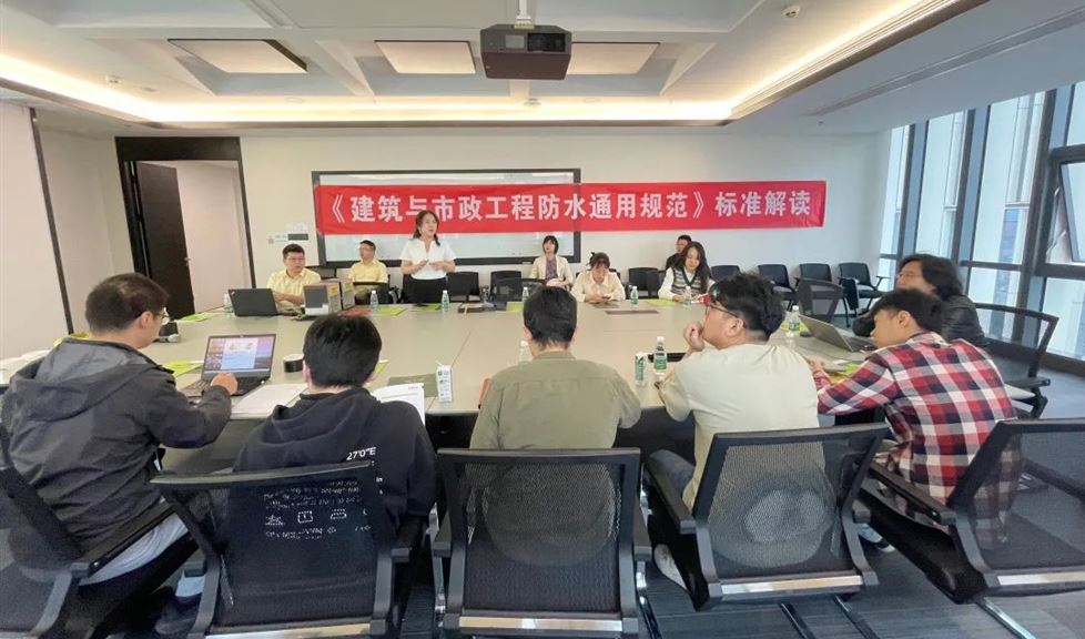 “一品能·三金標(biāo)”系列技術(shù)交流會之走進(jìn)南京長江都市建筑設(shè)計股份有限公司