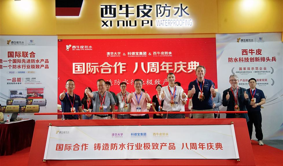 國際聯(lián)合一品能 鑄造防水行業(yè)極致產(chǎn)品！