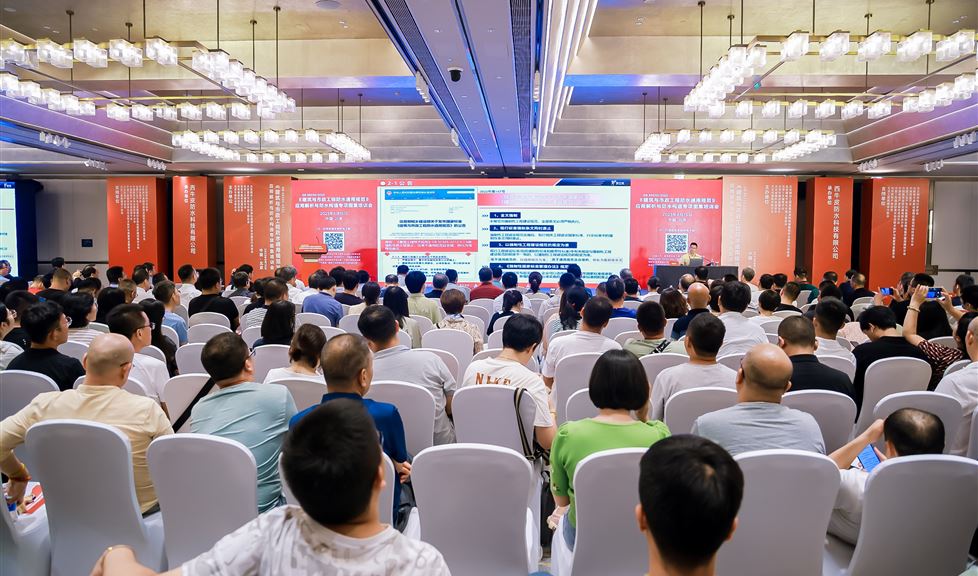 中青年防水實(shí)戰(zhàn)專(zhuān)家伍盛江首都開(kāi)講，“混凝土建筑有效防水三金標(biāo)”漸成行業(yè)共識(shí)