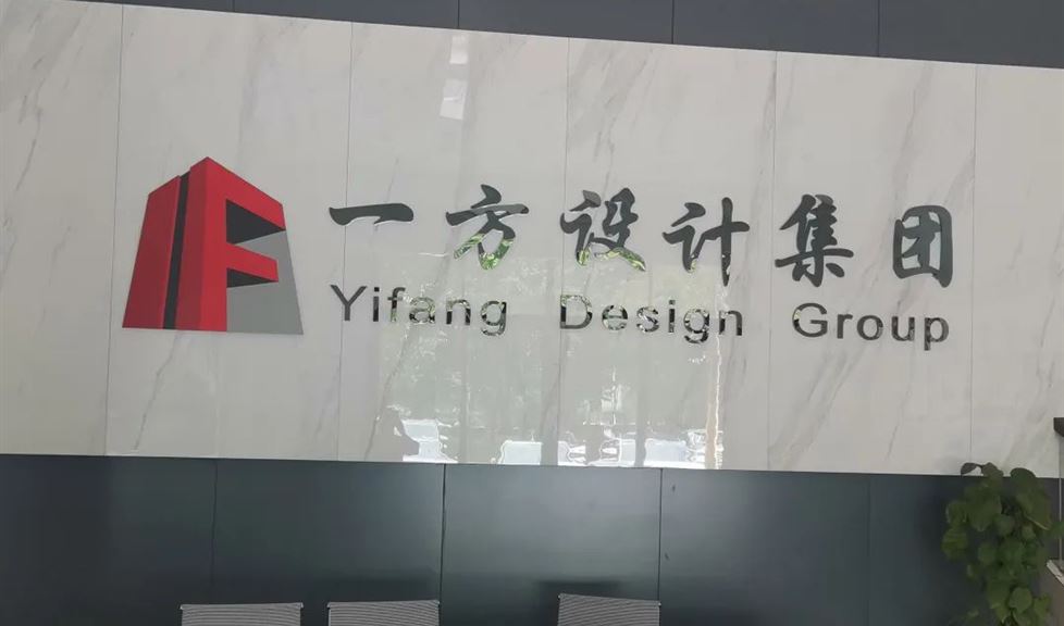 中青年防水實(shí)戰(zhàn)專家伍盛江陽(yáng)江開講，“混凝土建筑有效防水三金標(biāo)”漸成行業(yè)共識(shí)