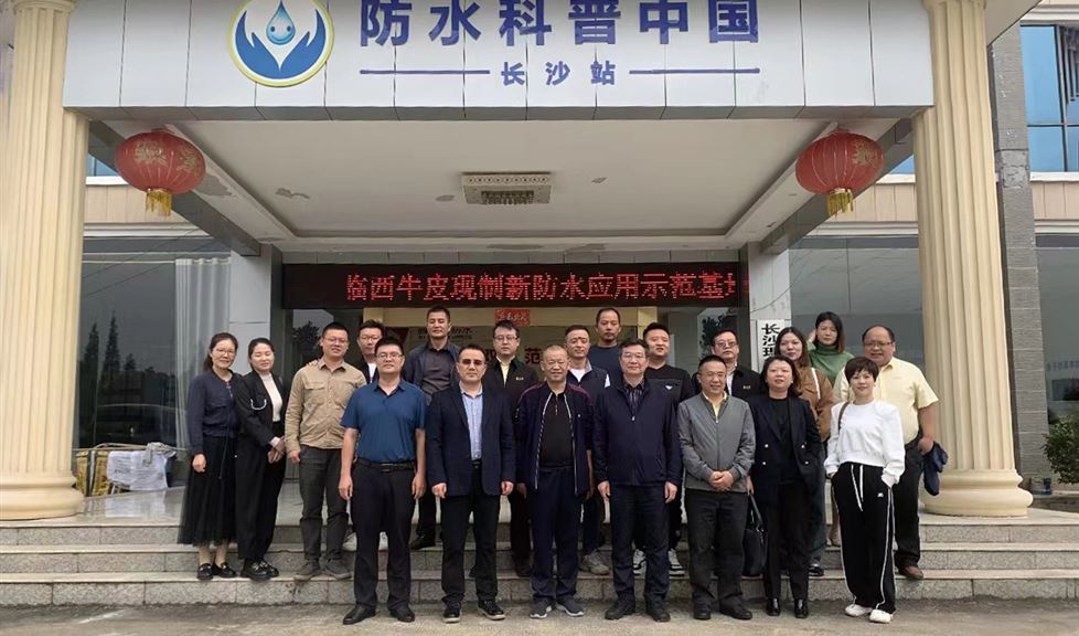 西牛皮湖南區(qū)域市場(chǎng)調(diào)研與工作座談會(huì)議在長(zhǎng)沙召開