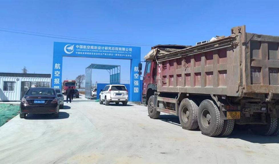 中國航發(fā)黎明航空發(fā)動機生產能力建設項目防水作業(yè)啟動，西牛皮助力其打造不漏水的高品質明星工程