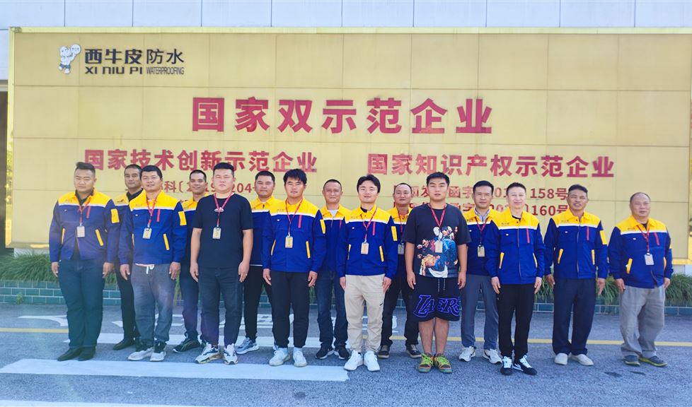 西牛皮防水技術學校西牛皮中隊長第24期培訓班順利舉行