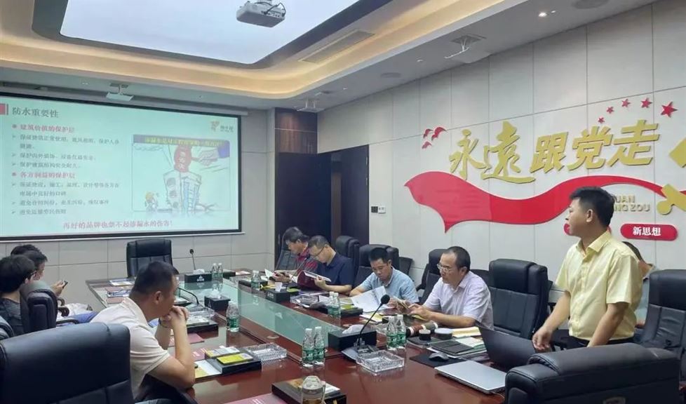 “一品能·三金標(biāo)”系列技術(shù)交流會(huì)之走進(jìn)九江信華建設(shè)集團(tuán)