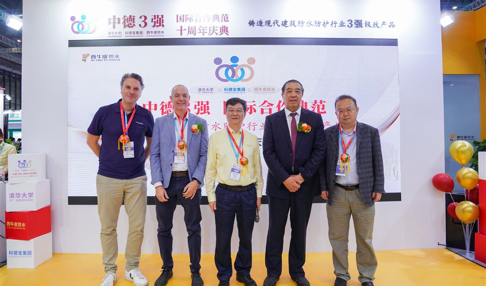 走進西牛皮全球科創(chuàng)中心，共同成就幸福事業(yè)