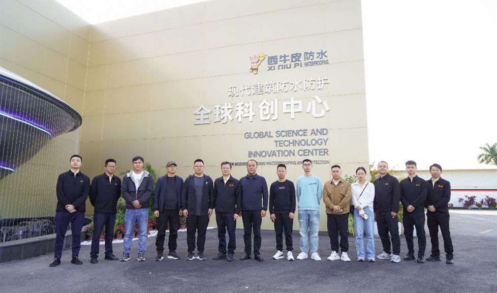 西牛皮全球科創(chuàng)中心迎來貴州興義陽光集團、陽光水務、臻耀建工領導一行