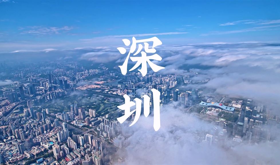 西牛皮高品質(zhì)防水深耕鵬城，為大灣區(qū)高質(zhì)量發(fā)展貢獻力量