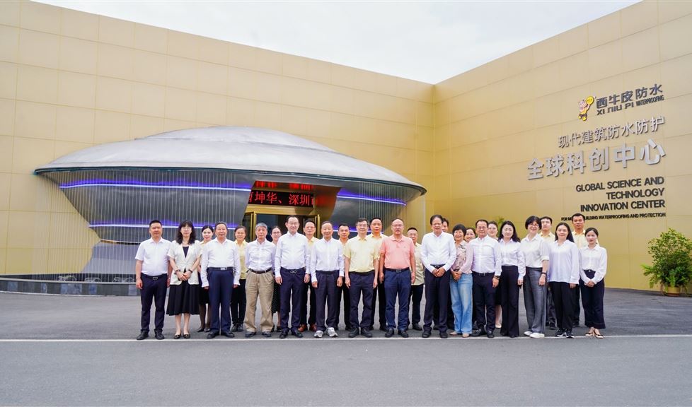 桂粵合作，“雙灣”連線——現代建筑防水防護技術交流會（大灣區(qū)專場）在西牛皮順利舉行