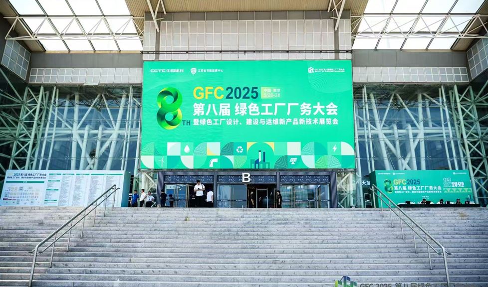 西牛皮自融合型特種功能防護膜在《第八屆綠色工廠廠務大會暨綠色工廠設計、建設與運維新產品新技術展覽會》備受關注