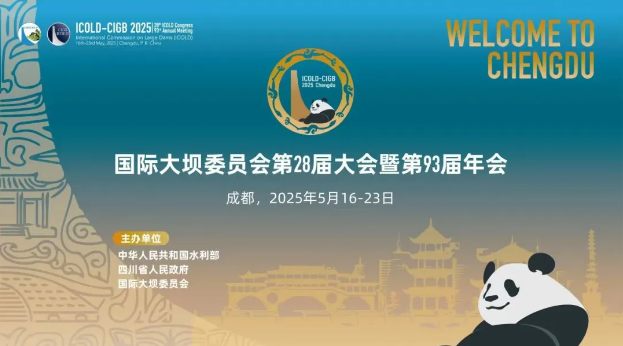 西牛皮反應粘防水防護膠膜卷材亮相蓉城，廣受好評