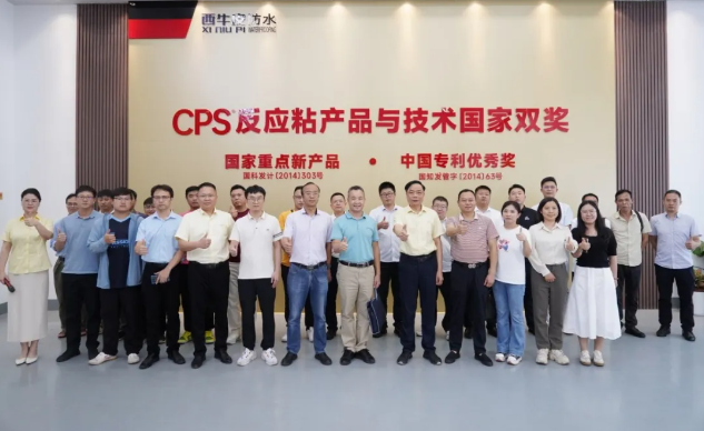 廣西綠色建材供需對接活動（防水專場第一場）在西牛皮科技園順利舉行