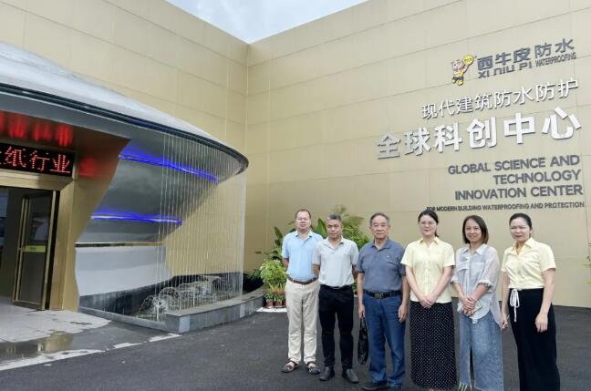 西牛皮（南寧）科技園迎來廣西造紙行業(yè)協(xié)會秘書處一行
