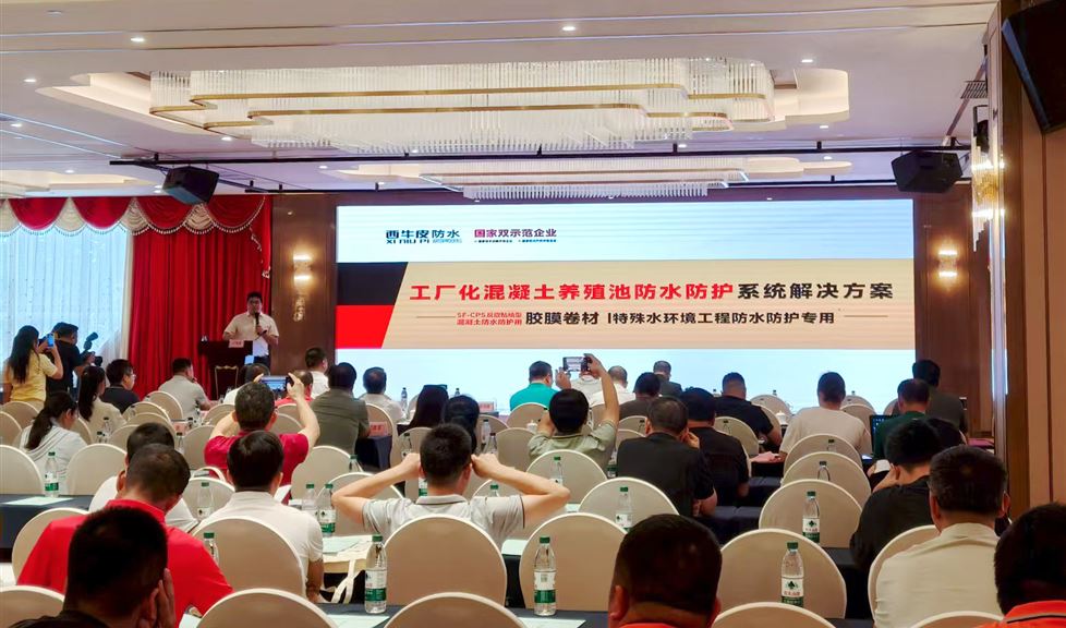 西牛皮亮相廣西漁業(yè)產(chǎn)業(yè)發(fā)展大會(huì)暨“桂字號(hào)”漁業(yè)品牌推介會(huì)，備受關(guān)注