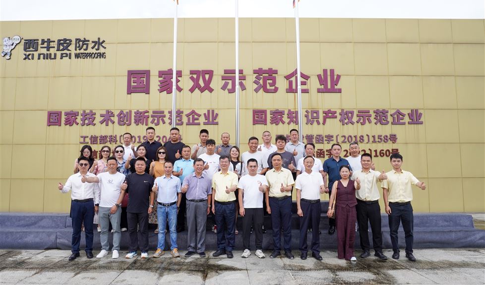 西牛皮 （南寧）科技園迎來贛州市江西財(cái)經(jīng)大學(xué)EMBA校友一行